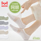 貓人女士襪子女秋季【10A抑菌無(wú)骨襪】棉質(zhì)防臭隱形襪不掉跟船襪5雙