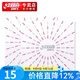 紅雙喜專(zhuān)業(yè)乒乓器材養護 膠皮護膜清潔海綿擦除漬回粘膠水 RP11黏質(zhì)貼膜2片
