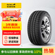 佳通輪胎(Giti)輪胎175/70R14 84T 220V1 原配 新捷達 適配 桑塔納/瑞納