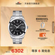 天梭（TISSOT）官旗 瑞士手表風(fēng)度系列時(shí)尚自動(dòng)機械硅游絲機芯男士腕表送男友 黑盤(pán)鋼帶T127.407.11.051.00