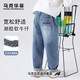 馬克華菲男童牛仔褲春秋款兒童褲子2026新款男孩春季長(cháng)褲中大童 淺藍 140