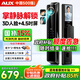 奧克斯（AUX）智能門(mén)鎖人臉掌靜脈國家補貼智能鎖家用指紋鎖全自動(dòng)密碼鎖入戶(hù)門(mén) 掌靜脈+人臉+主動(dòng)監控+4.5吋屏 免費安裝+三年全國聯(lián)保