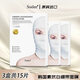 Sudee素玳 白繃帶面膜女修護舒緩2.0 補水保濕強韌屏障 三盒裝共15片