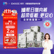 嫚熙（EMXEE）牛油果低敏一次性?xún)妊澟?0A抗菌孕產(chǎn)婦免洗出差旅行日拋褲30條