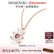 施華洛世奇（SWAROVSKI）  TEDDY心動(dòng)小熊可愛(ài)童趣項鏈女泰迪熊女 鍍白金色 5452026