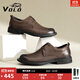 VOLO犀牛男鞋商務(wù)休閑皮鞋男士正裝鞋西裝德比鞋樹(shù)紋皮鞋結婚新郎鞋 棕色 40