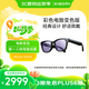 小米（MI）AI眼鏡 彩色電致變色版 拍攝眼鏡 無(wú)線(xiàn)智能眼鏡 藍牙語(yǔ)音通話(huà)眼鏡 拍照翻譯眼鏡墨鏡