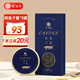 珍百年鱘魚子醬30g日料壽司10年魚齡海鮮魚籽醬即食國產原裝中秋送禮
