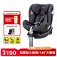 AVOVA兒童安全座椅360度旋轉(zhuǎn)0-4-7歲寶寶椅汽車用小旋風i-Size考拉灰