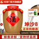 任意門(mén)貴州醬香型白酒53度純糧食酒10斤壇高粱散酒泡酒口糧酒醬香酒送禮 53%vol 5000mL 1壇 土陶壇裝白酒