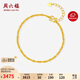 周六福絞絲鏈黃金手鏈女足金素鏈生日禮物計價(jià)A0715958 約3.07g 16+3cm