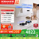 老板（Robam）鹽系G1油煙機灶具套裝 側吸26大吸力智能 變頻煙灶套裝 煙灶聯(lián)動(dòng) 納米抗污 廚房多件套G1套裝 【白色鹽選套裝】煙機+57BA灶具