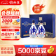 汾酒青花26復(fù)興版 清香型白酒【中秋禮品】 53度 500mL 2瓶 藍(lán)色禮盒 雙瓶裝