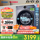 海爾（Haier）云溪4.0洗衣機(jī)超薄滾筒10公斤/12公斤家用全自動(dòng)洗衣機(jī)脫水機(jī)智慧語(yǔ)音精華洗羊毛綠標(biāo)540大筒徑67E 10公斤丨智慧語(yǔ)音+大筒徑+精華洗+1.23洗凈比