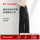 EP雅瑩女裝 天絲羊毛混紡空氣層直筒磨毛加絨小黑褲商場(chǎng)同款6455A 黑色 L
