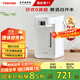 東芝（TOSHIBA）【國家補貼】水物語(yǔ)安全電熱水瓶不銹鋼0涂層大容量電熱水壺恒溫沸騰除氯燒水壺加大容量多段控溫 5L 雙層防燙丨TP-50DRTC(W)