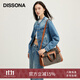 DISSONA迪桑娜包包女斜挎包幸運錦囊老花包大容量折疊包 棕色