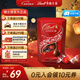 瑞士蓮（Lindt）軟心牛奶巧克力 盒裝200g  零食 糖果 伴手禮 中秋節禮物