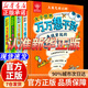 【官方正版-現貨速發(fā)】大英兒童百科大千世界 萬(wàn)萬(wàn)想不到 大英兒童百科全書(shū) 樊登推薦 大英兒童百科全書(shū)-萬(wàn)萬(wàn)想不到系列全4冊 正版