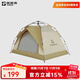 探路者帳篷戶(hù)外全自動(dòng)帳篷男女通用雙層門(mén)透氣雙人速開(kāi)野營(yíng)天幕 卡其色 均碼