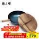 臻三環(huán)章丘鐵鍋手工鍛打炒鍋無(wú)涂層炒菜鍋不易粘鍋圓底熟鐵鍋輕音32cm