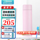 象?。╖O JIRUSHI） 象印保溫杯304不銹鋼真空保溫直身杯辦公杯ZA 淡粉紫VM 360ml ZA36(360ml)