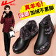 回力媽媽鞋冬季棉鞋防滑老人短靴中老年女加絨保暖皮鞋冬款1731黑色38