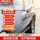 京東養車(chē) 單次精致洗車(chē)服務(wù) 5座SUV  全國可用