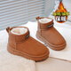 邦帛世童鞋雪地靴男女童冬季新款棉靴加厚加絨保暖中筒靴 栗色 30 碼內長(cháng)約18CM