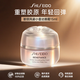 資生堂（Shiseido）悅薇眼霜純A小針管盼麗風(fēng)姿撫痕抗皺小雷達淡細紋 護膚禮物 資生堂盼麗風(fēng)姿小雷達眼霜15ml