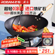 廚源（CULINARY ORIGIN）老板精鐵鍋不粘鍋炒鍋不粘鍋炒菜鍋具健康無(wú)涂層圓底鍋自帶鍋蓋