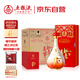 五糧液股份 萬(wàn)事如意人和福新包裝 婚宴喜酒 52度500ml*6瓶 中秋禮品
