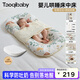 taoqibaby嬰兒床中床防驚跳寶寶床可移動(dòng)便攜新生兒床可拆洗哄睡神器0-12月