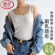 浪莎方領(lǐng)工字背心女可外穿2025夏季新款V領(lǐng)兩穿寬松打底設計感內搭 白色 L 【推薦110-125斤】