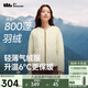 蕉下（beneunder）外套女氣絨圓領(lǐng)棉服春秋保暖防風(fēng)戶(hù)外CL002原露米M