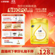 飛鶴飛帆OPO促吸收幼兒配方奶粉3段(12-36月齡)900g*6 DHA好腦力