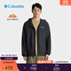 Columbia【蔣奇明同款】哥倫比亞25新品男UPF50防曬衣輕薄運動(dòng)外套XE2326 010 M (175/96A)