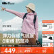 蕉下（beneunder）外套女氣絨棉服中暖彈力連帽戶(hù)外運動(dòng)秋冬CL231藕荷粉XL