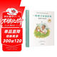 一粒種子改變世界：袁隆平的故事／共和國脊梁 科學(xué)家繪本暑假作業(yè) 一升二暑假銜接 小升初暑假銜接