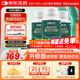 NEO PRO-LINE進(jìn)口美白抗糖丸 Care300芒果粉R-硫辛酸抗氧化淡斑抗衰 50粒/盒 【性?xún)r(jià)比3瓶裝】調節血糖 抗氧消炎
