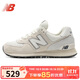 NEW BALANCE男女休閑鞋 時(shí)尚復古574系列緩震舒適低幫運動(dòng)鞋子 灰白 36