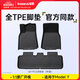 倍思特斯拉腳墊model Y/3 煥新版TPE后備箱墊卡扣固定專(zhuān)車(chē)定制