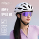 芬馳（FENCHI）騎行眼鏡防風(fēng)變色日夜兩用戶(hù)外運動(dòng)跑步騎車(chē)滑雪公路自行車(chē)護目鏡