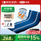 可孚電動(dòng)防褥瘡充氣床墊醫用老年人防壓瘡病人護理長(cháng)期臥床床墊植絨