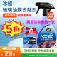 龜牌（Turtle Wax）冰蠟玻璃油膜去除劑汽車(chē)多功能清潔劑清洗劑鏡子擋風(fēng)玻璃去除油膜 冰蠟玻璃油膜去除劑+擦巾