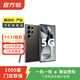 三星 Galaxy S24 Ultra  二手手機 國行優(yōu)惠券補貼 鈦黑 12G+512G白條6期免息0首付