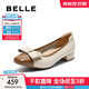 百麗（Belle）撞色氣質(zhì)單鞋女25秋新商場(chǎng)同款牛皮小方頭淺口單鞋E1B1DCQ5 米白/棕 37 (235mm)