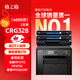 格之格328硒鼓適用佳能mf4710 4752 4712 4890 4550 4412 4450打印機墨粉78A硒鼓佳能crg328粉盒雙支裝
