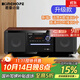 KINGHOPE君豪概念影音PA-350桌面臺式一體DVD播放機/CD機組合音響藍牙臥室收音機音箱 PA-350升級款 官方標配