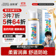 諾斯清海鹽水噴鼻洗鼻器鼻炎噴劑生理性海水鼻腔護(hù)理噴霧器兒童50ml